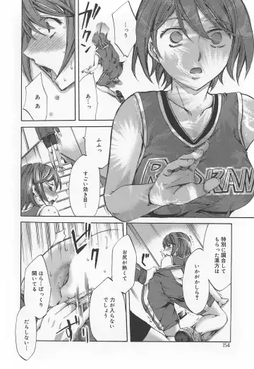 [Emua] Ryourangakuen Kakumeiki Hyakkaryouran Fhentai - Page 160