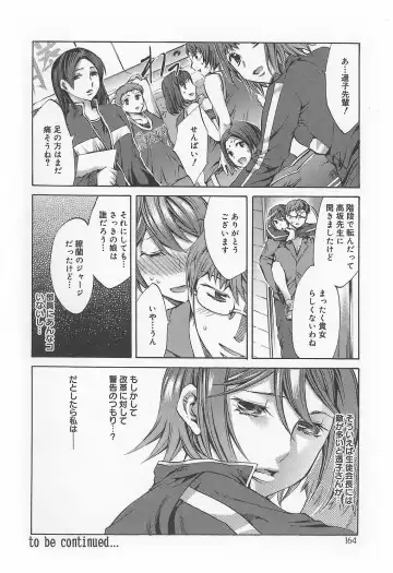 [Emua] Ryourangakuen Kakumeiki Hyakkaryouran Fhentai - Page 170