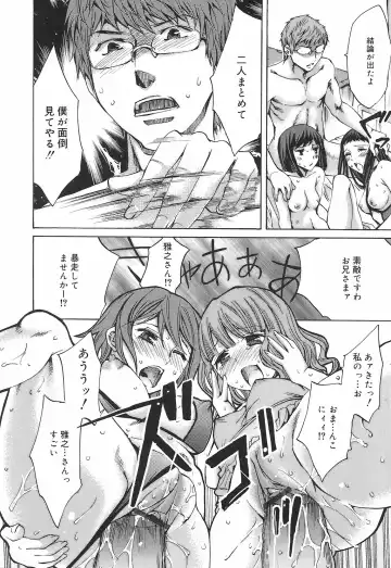 [Emua] Ryourangakuen Kakumeiki Hyakkaryouran Fhentai - Page 200