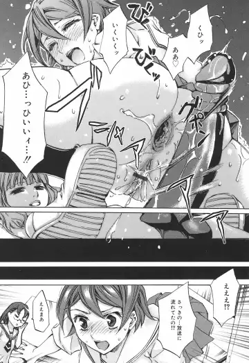 [Emua] Ryourangakuen Kakumeiki Hyakkaryouran Fhentai - Page 49