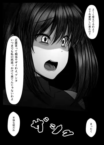 Kunoichi Kaede no Uragiri, Tasuke ni Itta Osananajimi wa Sude ni Boku Igai no Otoko ni Somerarete Ita... Fhentai.net - Page 12