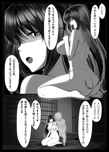 Kunoichi Kaede no Uragiri, Tasuke ni Itta Osananajimi wa Sude ni Boku Igai no Otoko ni Somerarete Ita... Fhentai.net - Page 16