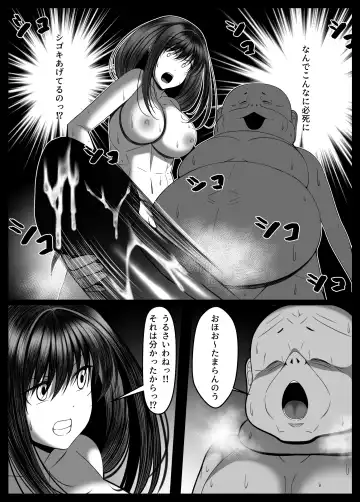 Kunoichi Kaede no Uragiri, Tasuke ni Itta Osananajimi wa Sude ni Boku Igai no Otoko ni Somerarete Ita... Fhentai.net - Page 49