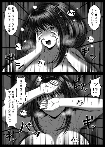 Kunoichi Kaede no Uragiri, Tasuke ni Itta Osananajimi wa Sude ni Boku Igai no Otoko ni Somerarete Ita... Fhentai.net - Page 59