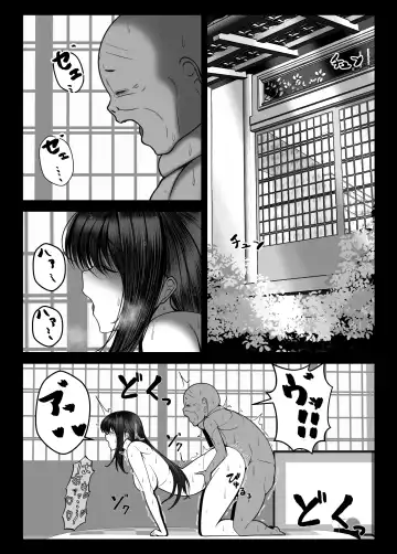 Kunoichi Kaede no Uragiri, Tasuke ni Itta Osananajimi wa Sude ni Boku Igai no Otoko ni Somerarete Ita... Fhentai.net - Page 70