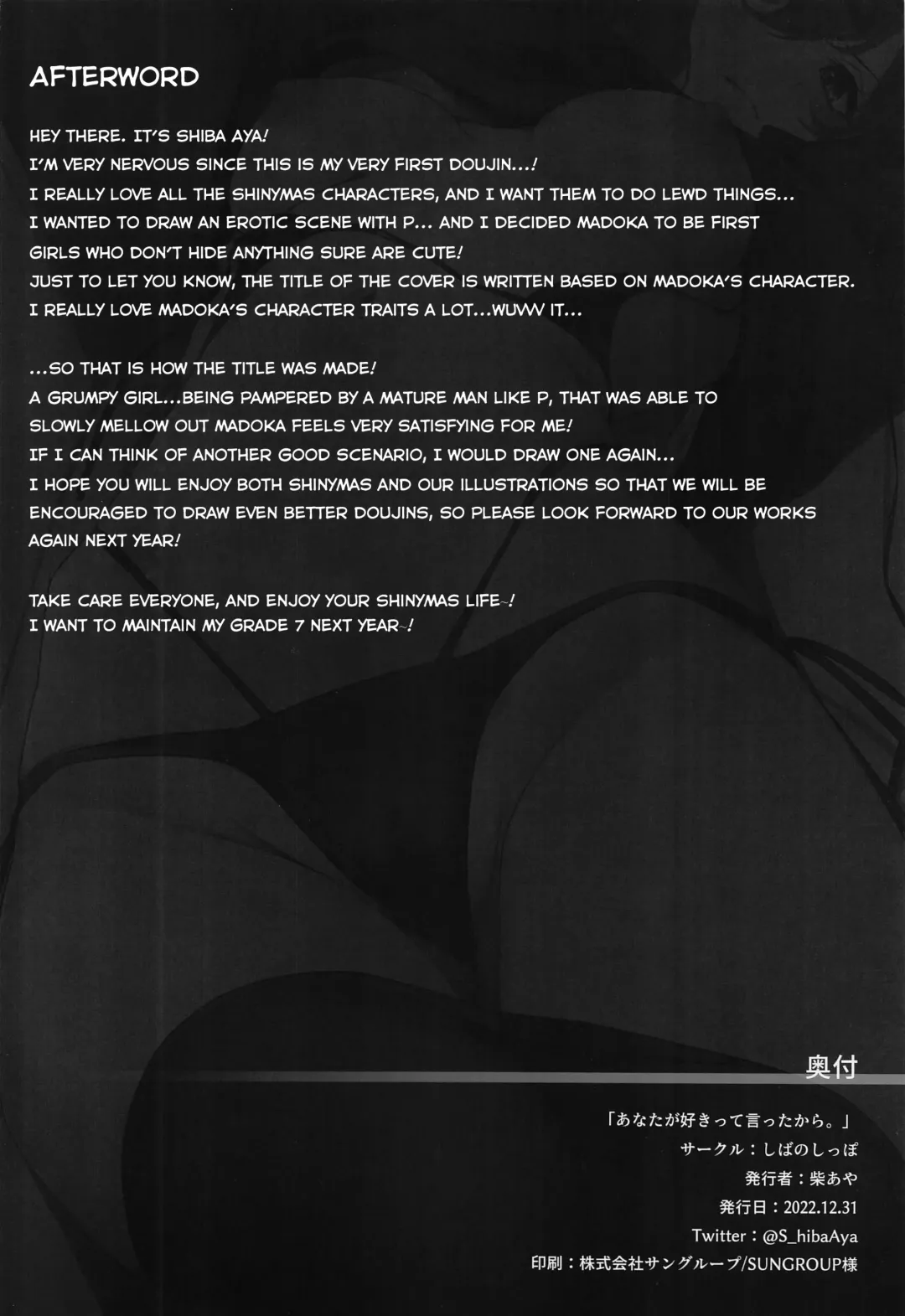 [Shiba Aya] Anata ga Sukitte Ittakara. Fhentai - Page 37