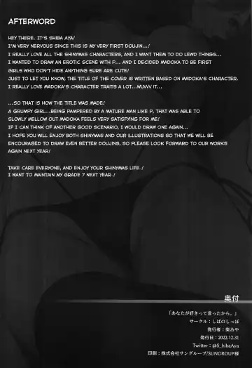 [Shiba Aya] Anata ga Sukitte Ittakara. Fhentai - Page 37