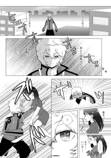 Yume o kakeru Fhentai.net - Page 2