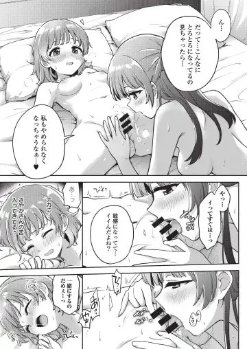 [Itsuki Kuro] Asumi-chan Is Interested In Lesbian Brothels! Fhentai.net - Page 13