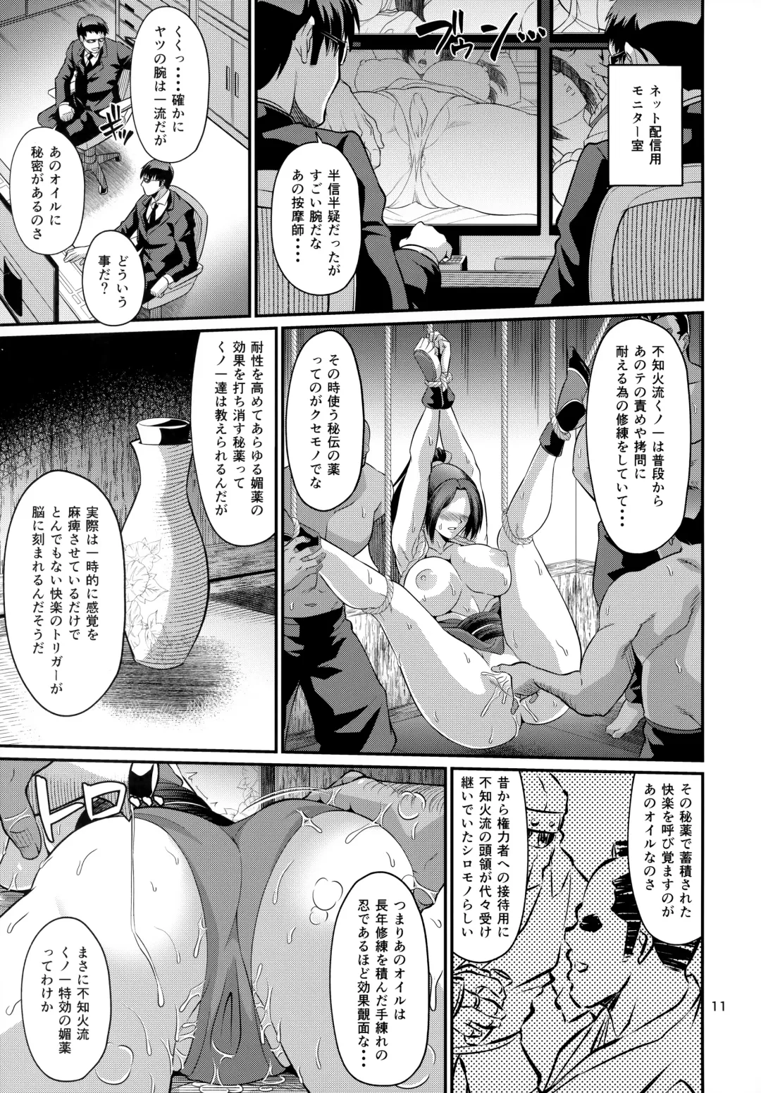 [Forester] Shiranui-ryuu Kunoichi Saiin Oil Massage Fhentai.net - Page 11