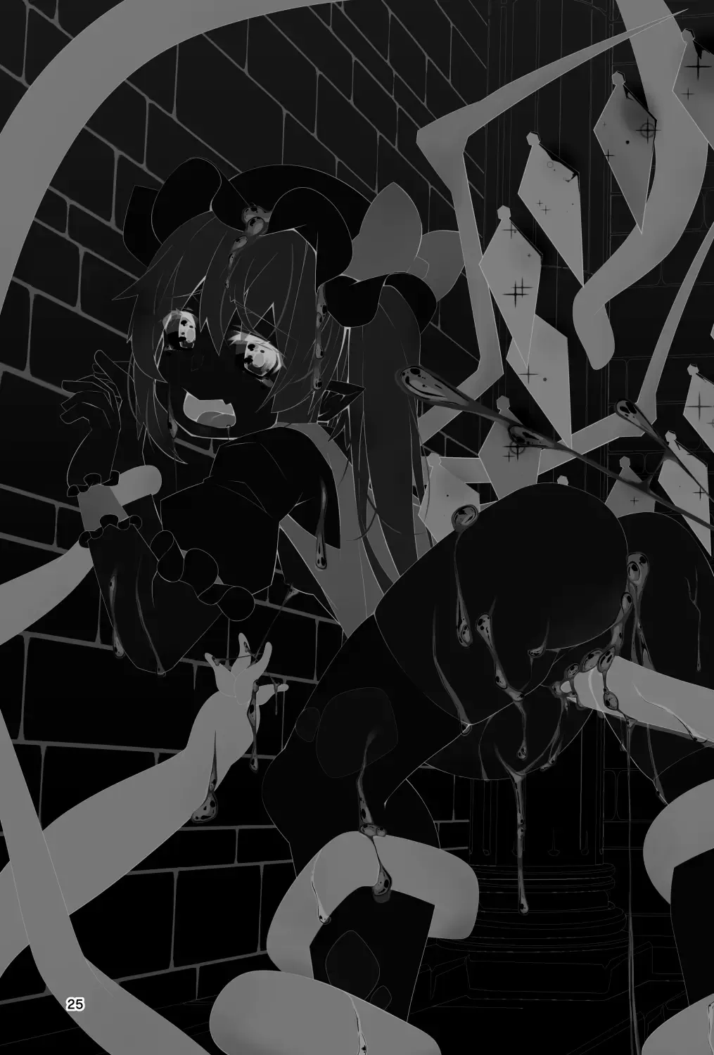 [Land Sale] Flan-chan no Ero Trap Dungeon Tentacle pregnanT Fhentai - Page 25