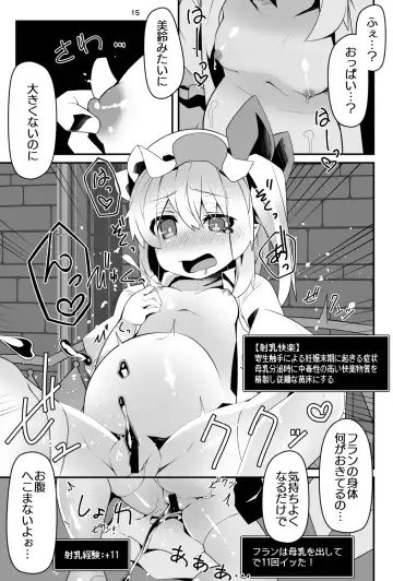 [Land Sale] Flan-chan no Ero Trap Dungeon Tentacle pregnanT Fhentai.net - Page 15