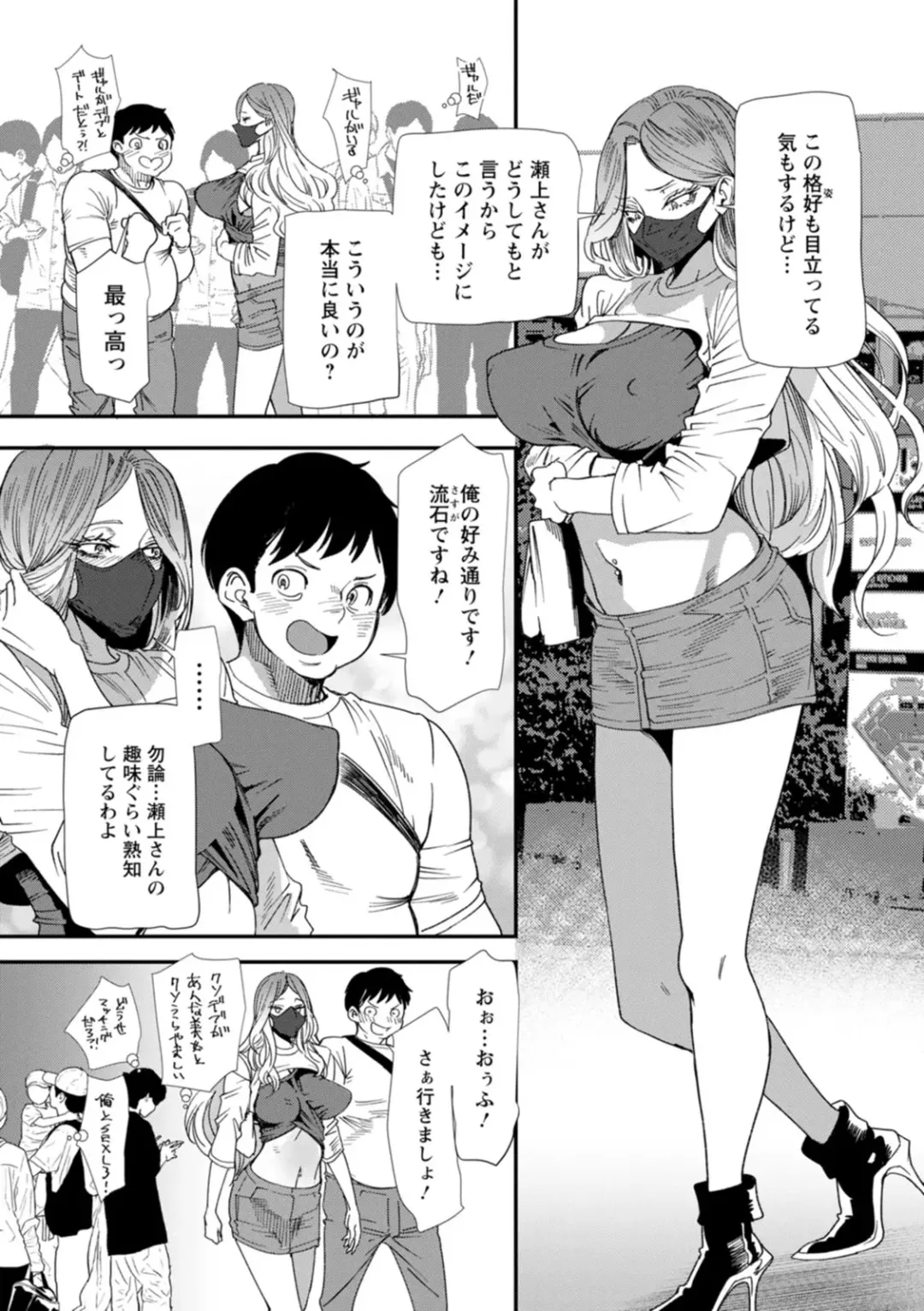 [Ooshima Ryou] AV Debut Shita Hitozuma Elf wa Gachiiki no Yume o Miru ka? Fhentai - Page 47