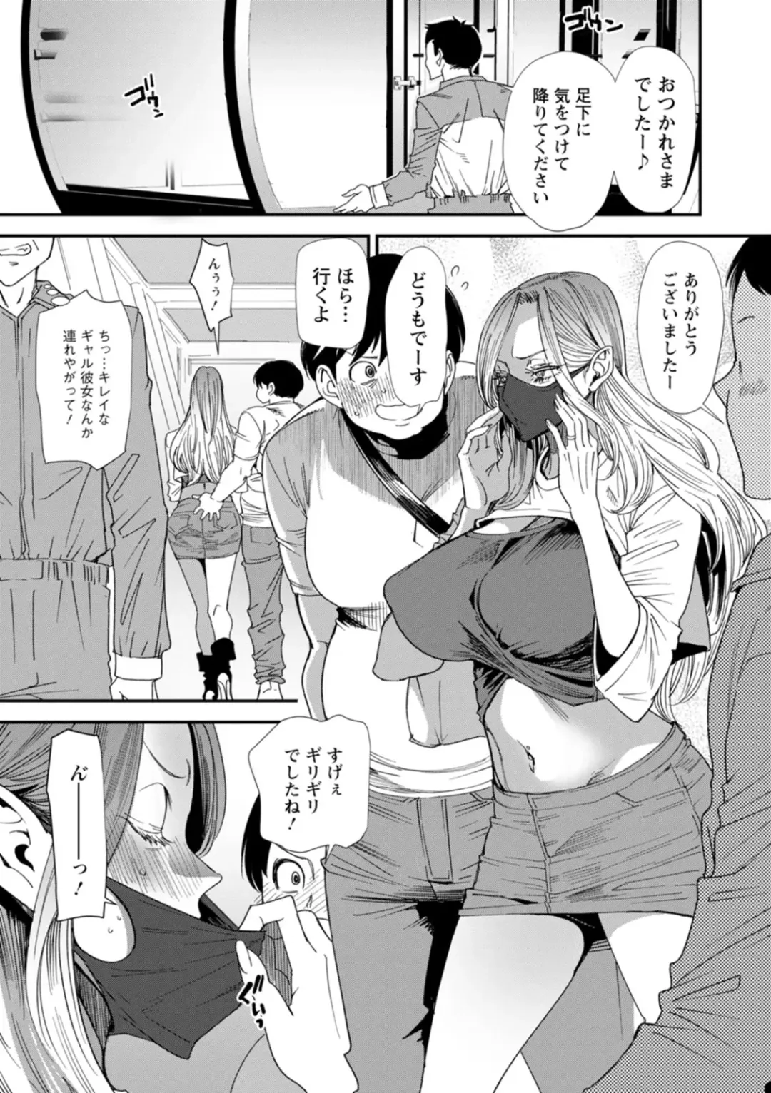 [Ooshima Ryou] AV Debut Shita Hitozuma Elf wa Gachiiki no Yume o Miru ka? Fhentai - Page 53