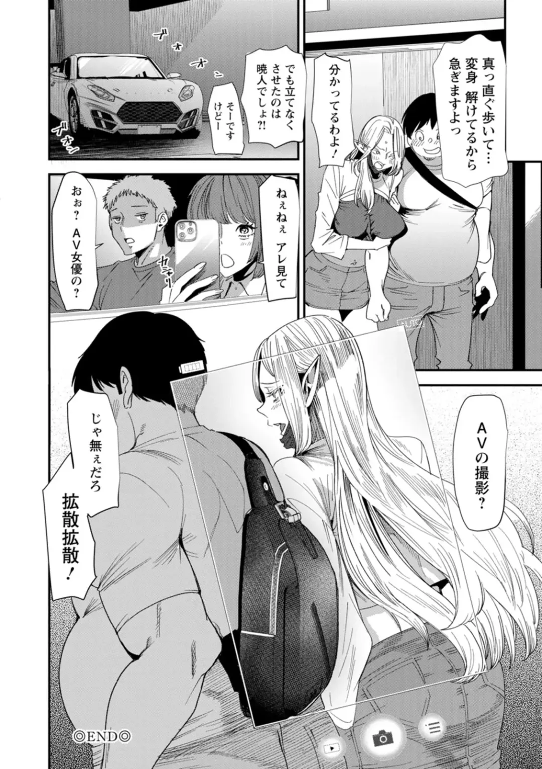 [Ooshima Ryou] AV Debut Shita Hitozuma Elf wa Gachiiki no Yume o Miru ka? Fhentai - Page 64