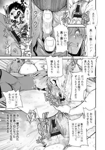 [Ooshima Ryou] AV Debut Shita Hitozuma Elf wa Gachiiki no Yume o Miru ka? Fhentai - Page 121