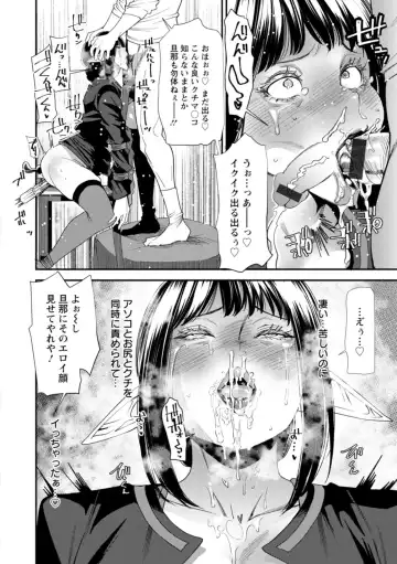 [Ooshima Ryou] AV Debut Shita Hitozuma Elf wa Gachiiki no Yume o Miru ka? Fhentai - Page 140