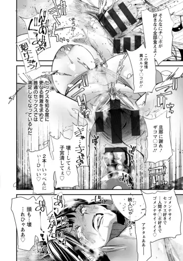 [Ooshima Ryou] AV Debut Shita Hitozuma Elf wa Gachiiki no Yume o Miru ka? Fhentai - Page 146