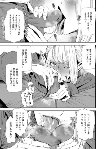 [Ooshima Ryou] AV Debut Shita Hitozuma Elf wa Gachiiki no Yume o Miru ka? Fhentai - Page 159