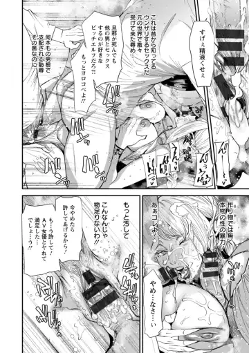 [Ooshima Ryou] AV Debut Shita Hitozuma Elf wa Gachiiki no Yume o Miru ka? Fhentai - Page 166