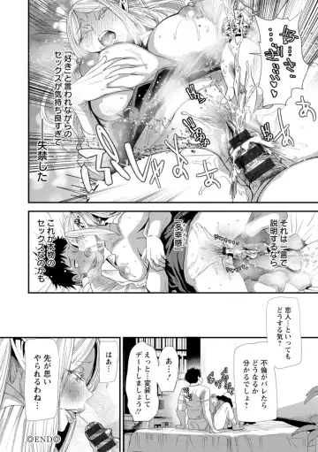 [Ooshima Ryou] AV Debut Shita Hitozuma Elf wa Gachiiki no Yume o Miru ka? Fhentai - Page 42