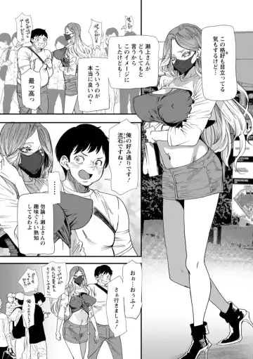 [Ooshima Ryou] AV Debut Shita Hitozuma Elf wa Gachiiki no Yume o Miru ka? Fhentai - Page 47