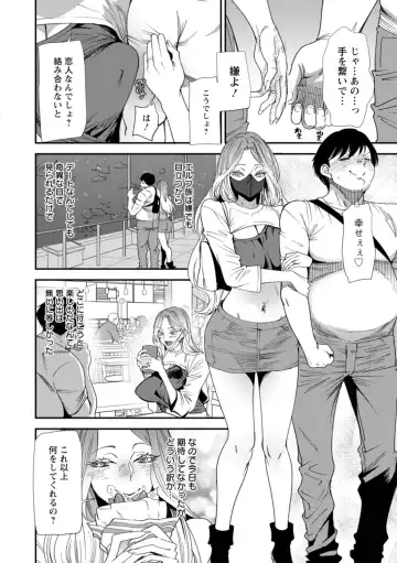 [Ooshima Ryou] AV Debut Shita Hitozuma Elf wa Gachiiki no Yume o Miru ka? Fhentai - Page 48