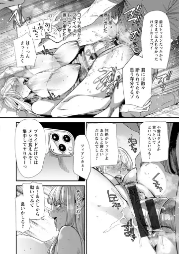 [Ooshima Ryou] AV Debut Shita Hitozuma Elf wa Gachiiki no Yume o Miru ka? Fhentai - Page 80