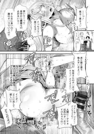 [Ooshima Ryou] AV Debut Shita Hitozuma Elf wa Gachiiki no Yume o Miru ka? Fhentai - Page 83