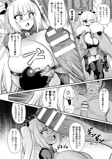 [Isemagu] Succubus to Mahou Shoujo to Papa Katsu to Dekachin Battle!! Fhentai - Page 144