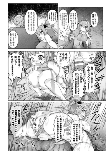 [Isemagu] Succubus to Mahou Shoujo to Papa Katsu to Dekachin Battle!! Fhentai - Page 78