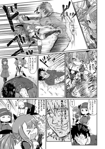 [Isemagu] Succubus to Mahou Shoujo to Papa Katsu to Dekachin Battle!! Fhentai - Page 99