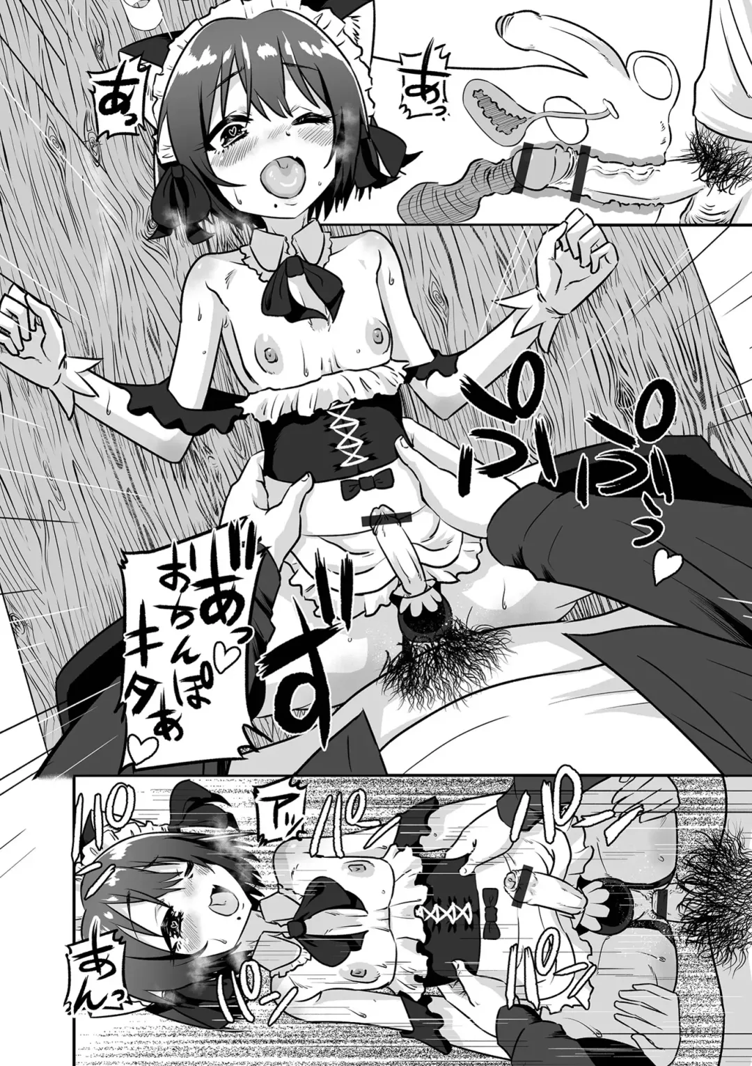 [Nikuyaki] Kawaii Otokonoko wa Suki Desuka? Fhentai - Page 12