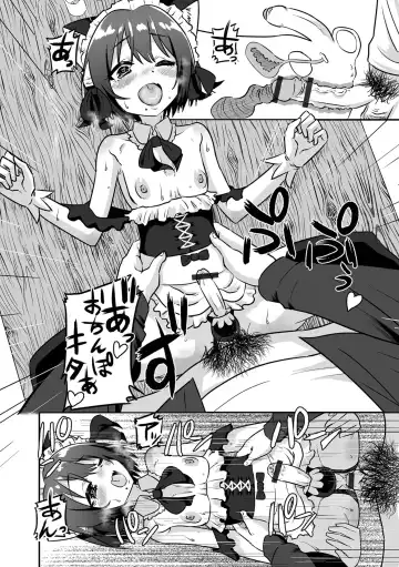 [Nikuyaki] Kawaii Otokonoko wa Suki Desuka? Fhentai - Page 12