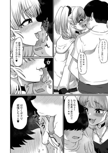 [Nikuyaki] Kawaii Otokonoko wa Suki Desuka? Fhentai - Page 38