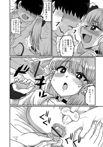 [Nikuyaki] Kawaii Otokonoko wa Suki Desuka? Fhentai - Page 42