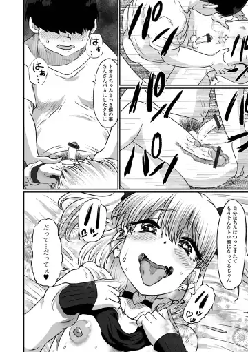 [Nikuyaki] Kawaii Otokonoko wa Suki Desuka? Fhentai - Page 44