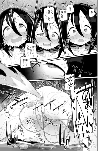 [Ryuutai Niku] Zecchou Gaman Gamers Fhentai - Page 15