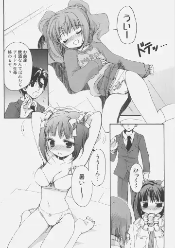 [Nekoyashiki Nekomaru] Yoidore Idle Ginjouden Fhentai.net - Page 7