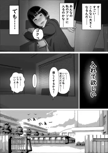 Kasumi Shikijou no Miko Fhentai.net - Page 43