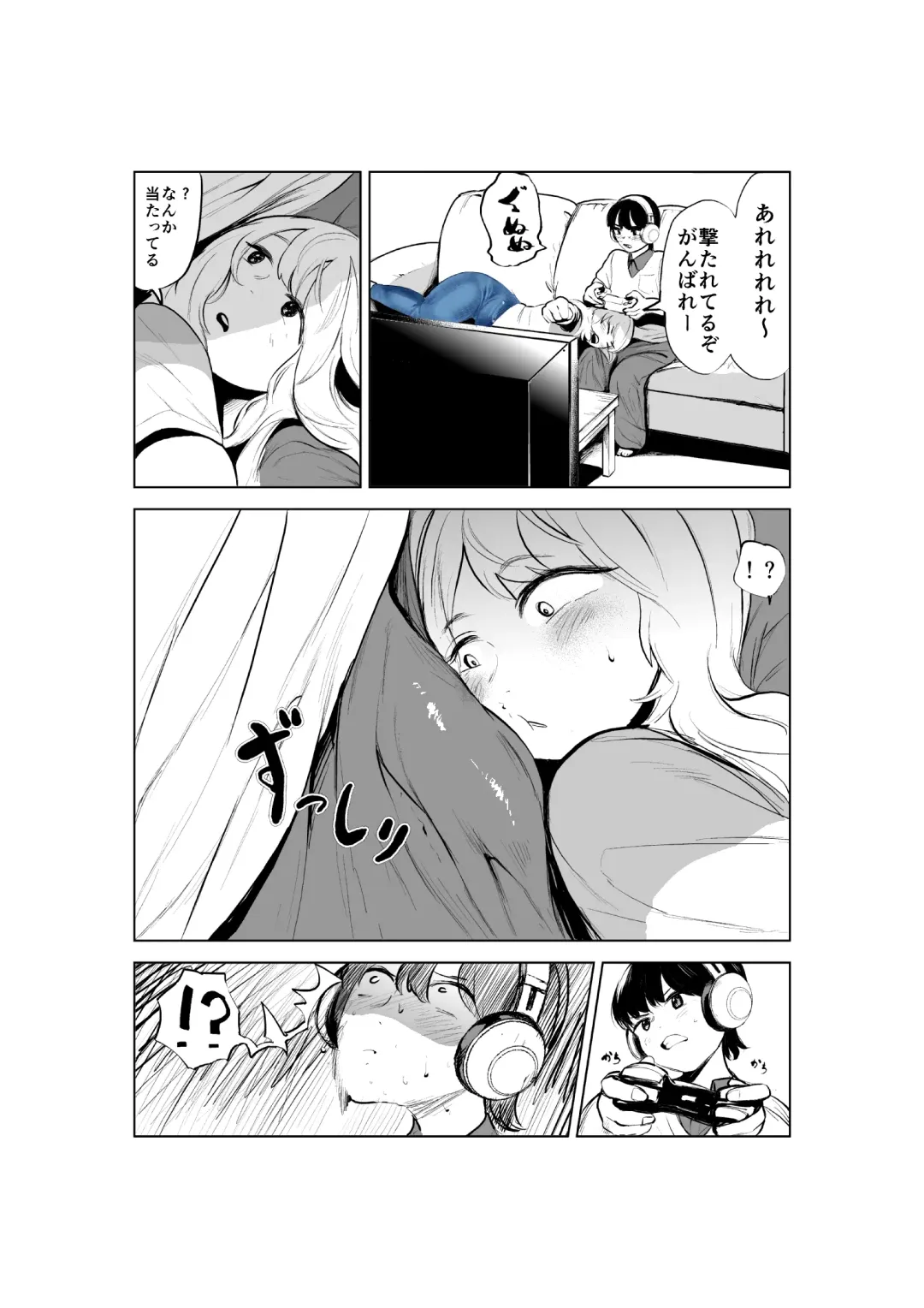 [Fukuhara Takaya] Onee-chan to Kyori o Chijimeru Hanashi Fhentai - Page 11