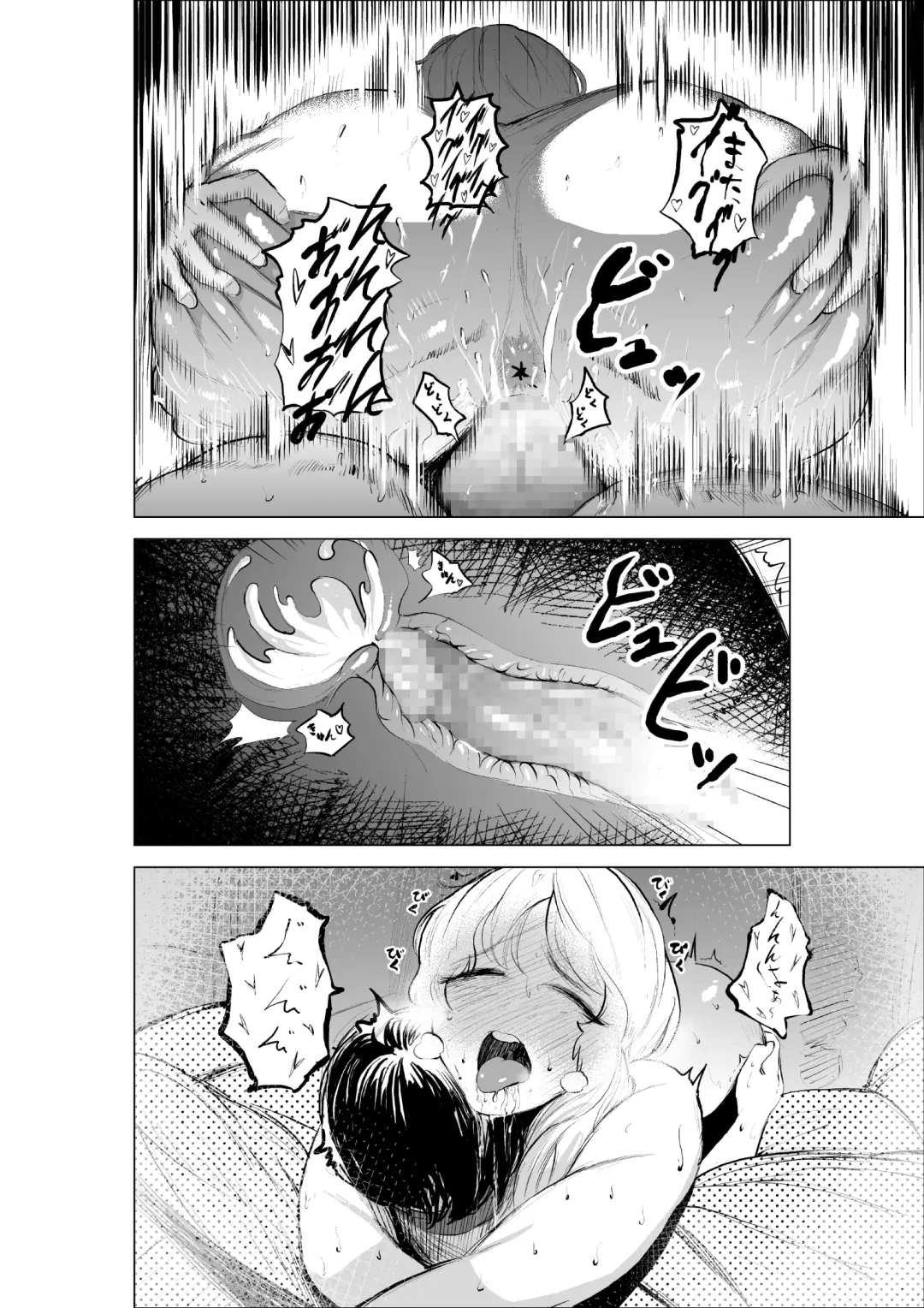 [Fukuhara Takaya] Onee-chan to Kyori o Chijimeru Hanashi Fhentai - Page 30