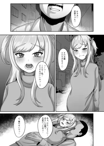 [Gaburi] Ojisan ni kawa reta watashi no ranshi Fhentai.net - Page 28