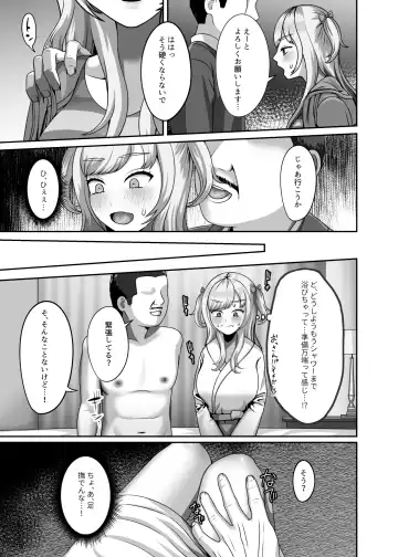 [Gaburi] Ojisan ni kawa reta watashi no ranshi Fhentai.net - Page 4