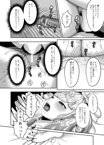 [Gaburi] Ojisan ni kawa reta watashi no ranshi Fhentai.net - Page 9