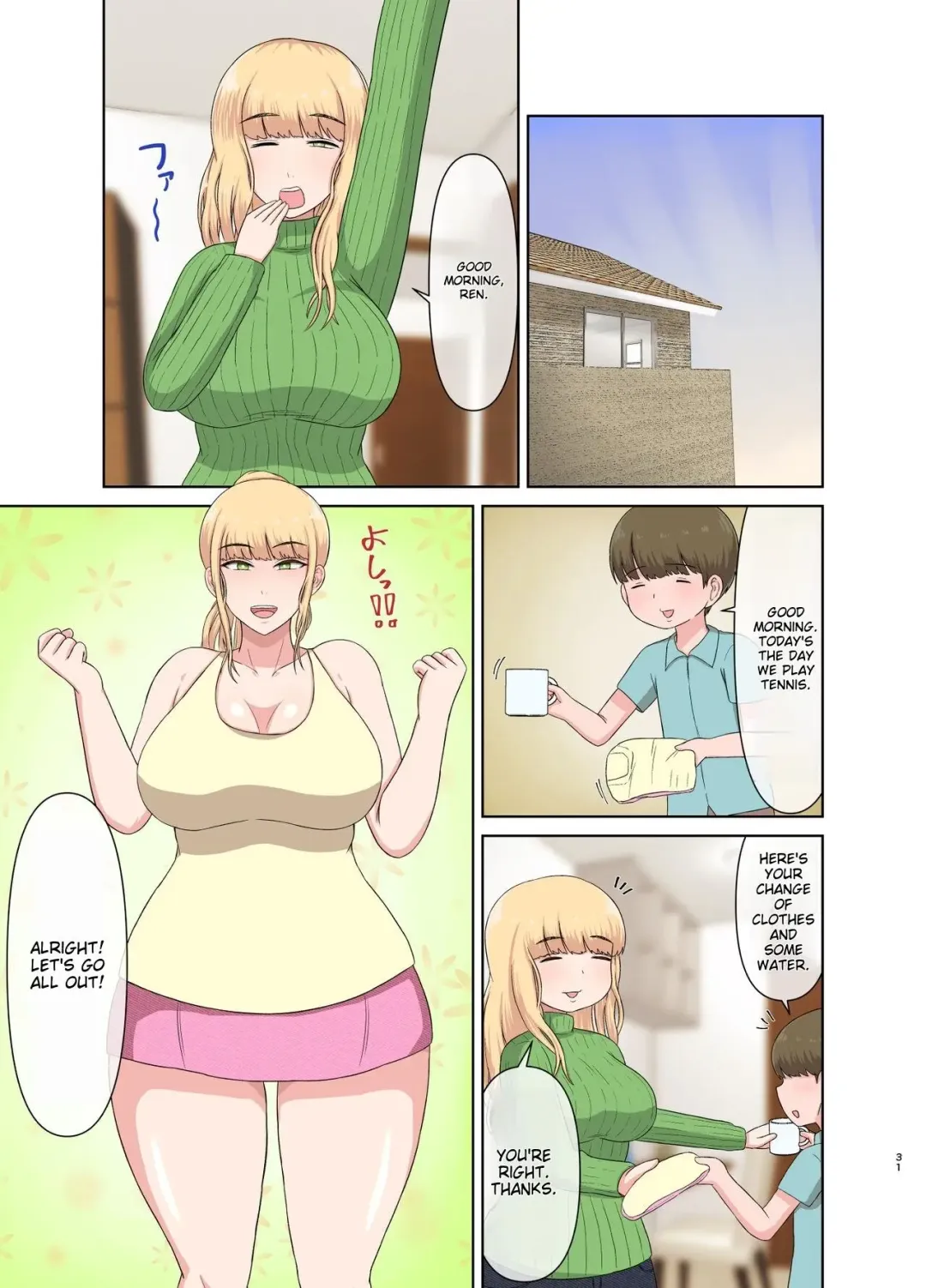 [Saitou Renji] Kinpatsu Oba-san no Suiminkan | My blonde aunt. Sleep rape Fhentai - Page 30