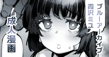 [Suruga Kreuz] Miyu no Tokubetsu Kunren - Fhentai