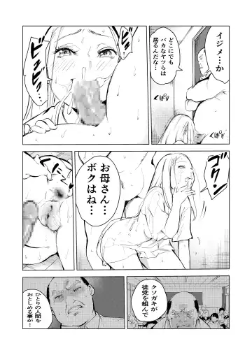40-sai no Mahoutsukai 3 Fhentai - Page 63