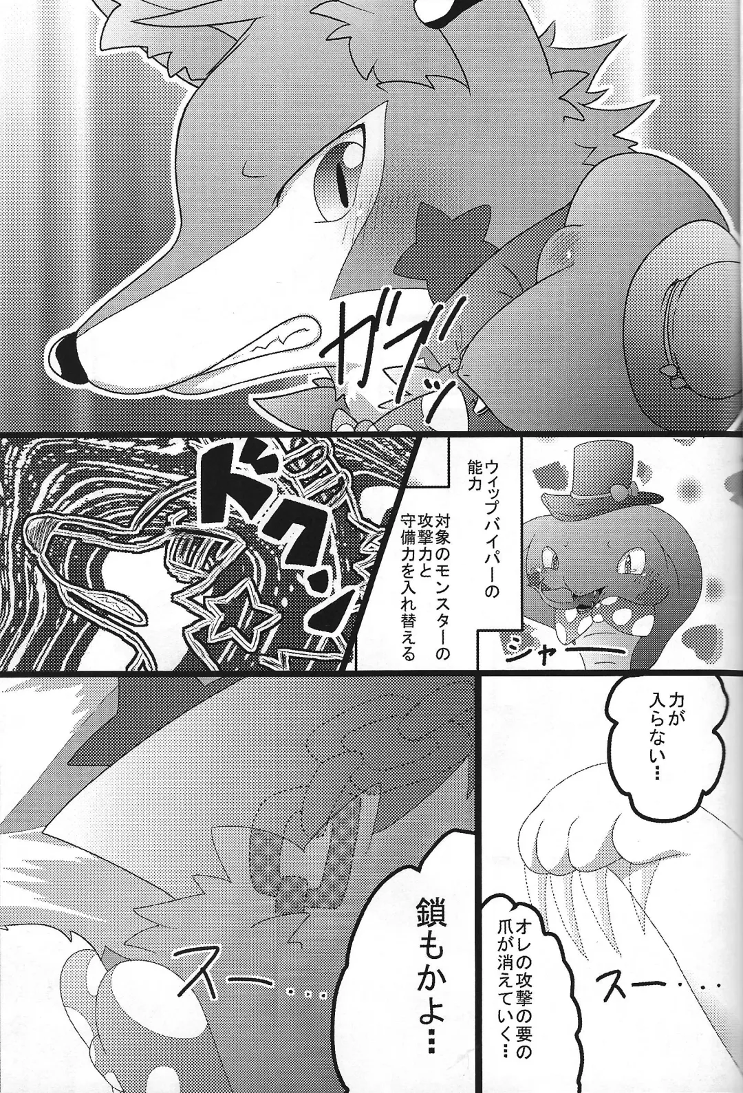 [Shiron] KOTK Konya no Otanoshimi wa Korekara da!! Fhentai.net - Page 6