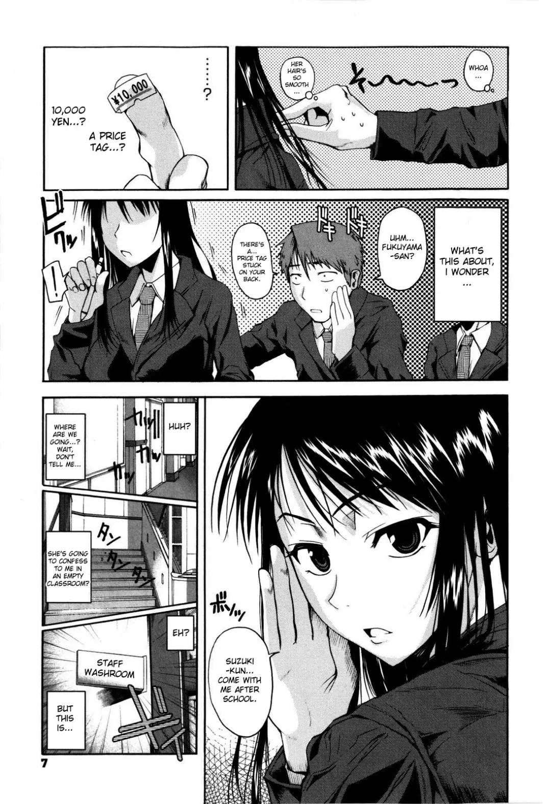 [Fuetakishi] Chu Berozu (decensored) Fhentai.net - Page 11